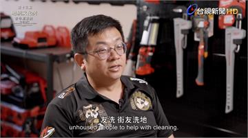 文總與台視合作紀錄影片「把事做好」 榮獲社會光明...