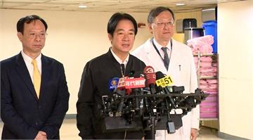 赴台大醫院探望死傷 賴清德下令全面徹查：將真相向...