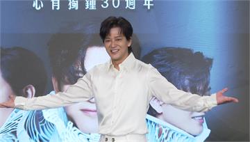 陳曉東睽違6年來台　出道30週年宣布9月首攻蛋