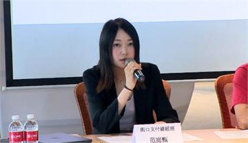 否認母公司「人去樓空」 民眾疑提款異常！街口支付...