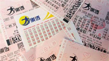 連假首日來對獎！大樂透1.6億、中秋加碼百萬 台...