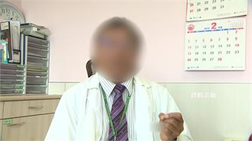 台中婦產名醫涉性騷還看診！ 院方下午改口：即日停...