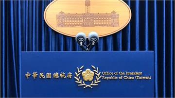 美參院外委會通過台灣政策法　總統府：感謝友台、持...
