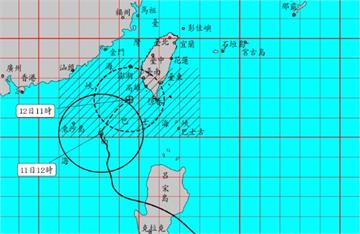 鳳凰颱風登陸再延後！路徑稍往南修 氣象署估明晚高...