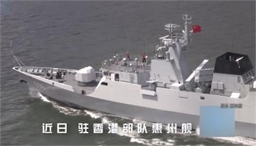 中美軍事角力 解放軍南海軍演影像曝光