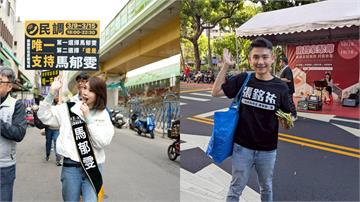 綠中正萬華初選結果出爐！「新人」馬郁雯、張銘祐及2現任議員出線