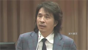 葉丙成涉洩露個資案　教部性平會認定未違法