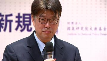 邱垂正明啟程訪美！9/12將赴華府智庫演講 說明...