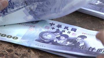 台股暴跌拖累匯市！新台幣重貶1.78角 收31....