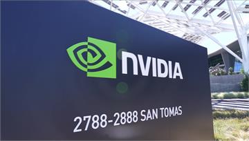 輝達H200獲准銷中！出貨需審查.數量限制 美中...