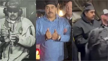 馬杜洛帶手銬比讚、新年快樂！押解變裝3次 各界猜...