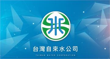 碇內大排傳遭泡沫污染 台水公司：基隆地區供水及水...