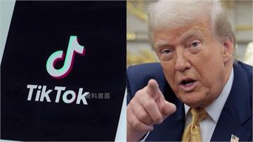 川普簽署TikTok行政命令 美國企業主導營運、...