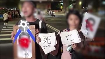 抗議公館圓環拆除「捧蔣萬安黑白照、死亡字卡」 恐...