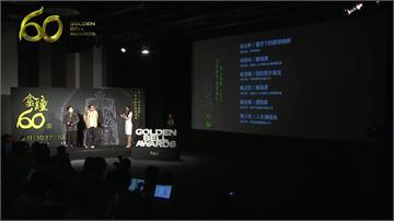 金鐘60／迷你劇集入圍揭曉！姚淳耀.鳳小岳爭視帝...