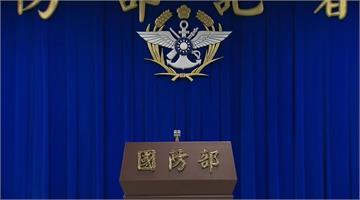 6現退役國軍淪共諜遭檢求處從重量刑 國防部：強烈譴責少數官兵叛國