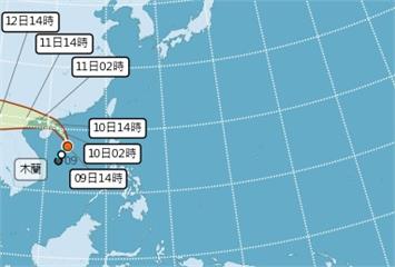第7號颱風「木蘭」生成！ 氣象局：對台灣無直接影...