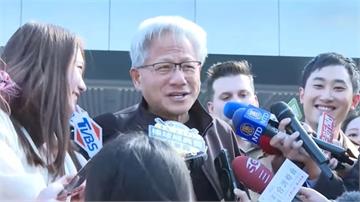 黃仁勳讚台美關稅「非常好的結果」 稱台積電赴美投...