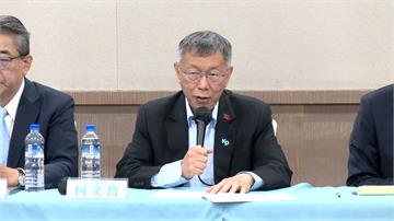 小沈1500無法認定錢是交給柯文哲 稱記錄是為「...