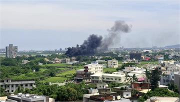 新竹空軍基地火警原因曝光「洗油池起火」！一度傳幻...