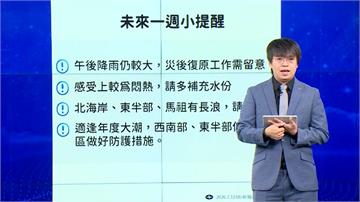 巴威襲台2天！苗栗累積雨量破770毫米 強風巨浪...