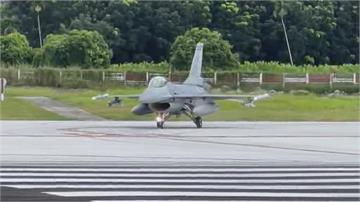 F-16V戰機「起落架無法收起」緊急降落！ 空軍...