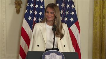 梅蘭妮亞發聲切割艾普斯坦 籲國會召開受害者公聽會