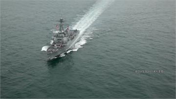 川普重返白宮後第2次 美艦4/23通過台海
