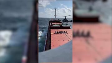 俄艦攔檢帛琉籍貨船開火示警 烏克蘭批海盜行為