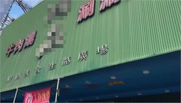 台南牛肉湯名店停業 疑負責人欠債、欠薪
