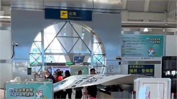 碰！高雄小港機場迎賓看板掉落 幸無砸傷旅客