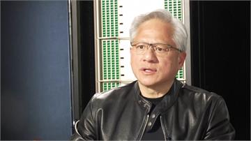 黃仁勳鼓勵民眾「積極擁抱AI時代」 提監管應提供...