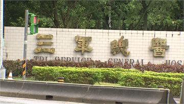 內湖三總移植中心遭搜索！4人列被告 院方澄清：未...