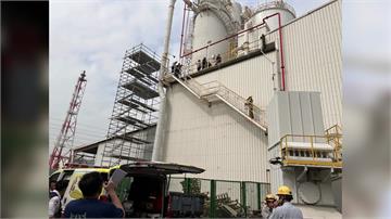 高雄台塑林園廠工安意外 1人油漆作業昏倒「緊急送...