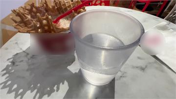 連鎖冰淇淋店把消毒水當飲用水！客人喝下秒喊有問題...