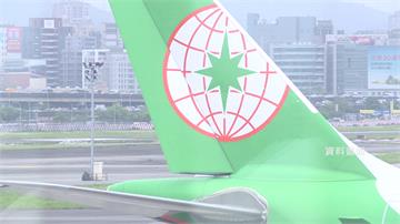 網路攻擊！長榮航空、航太遭駭 員工資料外洩急啟動...