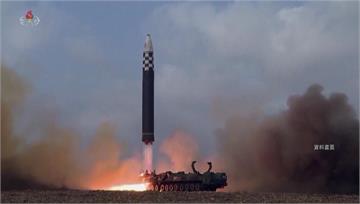 北韓稱成功試射「超大彈頭」飛彈！ 預告不久後再射