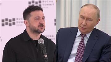 澤倫斯基罕見願與俄會面討論停戰 普亭：願會面