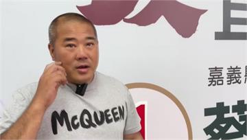 「雨刷」蔡政宜涉跨國洗錢225億 裁定3千萬交保