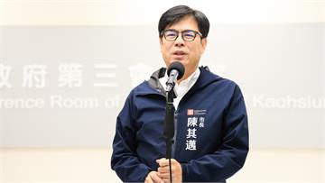 ​賴清德宣布明年普發一萬 陳其邁：支持總統將經濟...