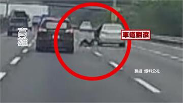 被丟包？睡太熟？1男國道上遭摔出車外 後車1秒急...