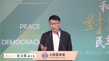 館長怨遭列特殊分子「開不了抖音」 梁文傑酸：可能...