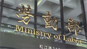 全台435家公司放無薪假！這產業狀況最慘 實施人...