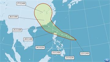 準颱風「紅霞」最快明生成不排除發海警 這兩天最近...