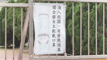 高雄某國小爆腸病毒群聚11童中招 醫護家長涉隱匿...