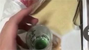 可樂驚變綠色！男下藥驗出毒品喵喵 揭出女子是婚外...