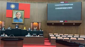 立法院朝野黨團共同聲明「譴責中國軍演」 痛斥武力...