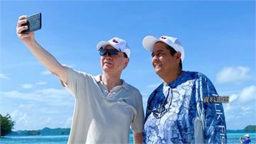 吹響旅遊泡泡！帛琉總統訪台 元首級行程曝光