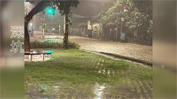 暴雨襲雙北！深坑路面泥水滾滾、機車受阻 新店街頭...