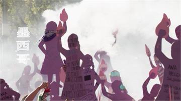 國際終止婦女受暴日 多國「挺女權」示威遊行